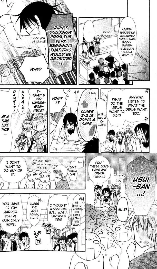 Kaichou Wa Maid-sama! Chapter 2 10